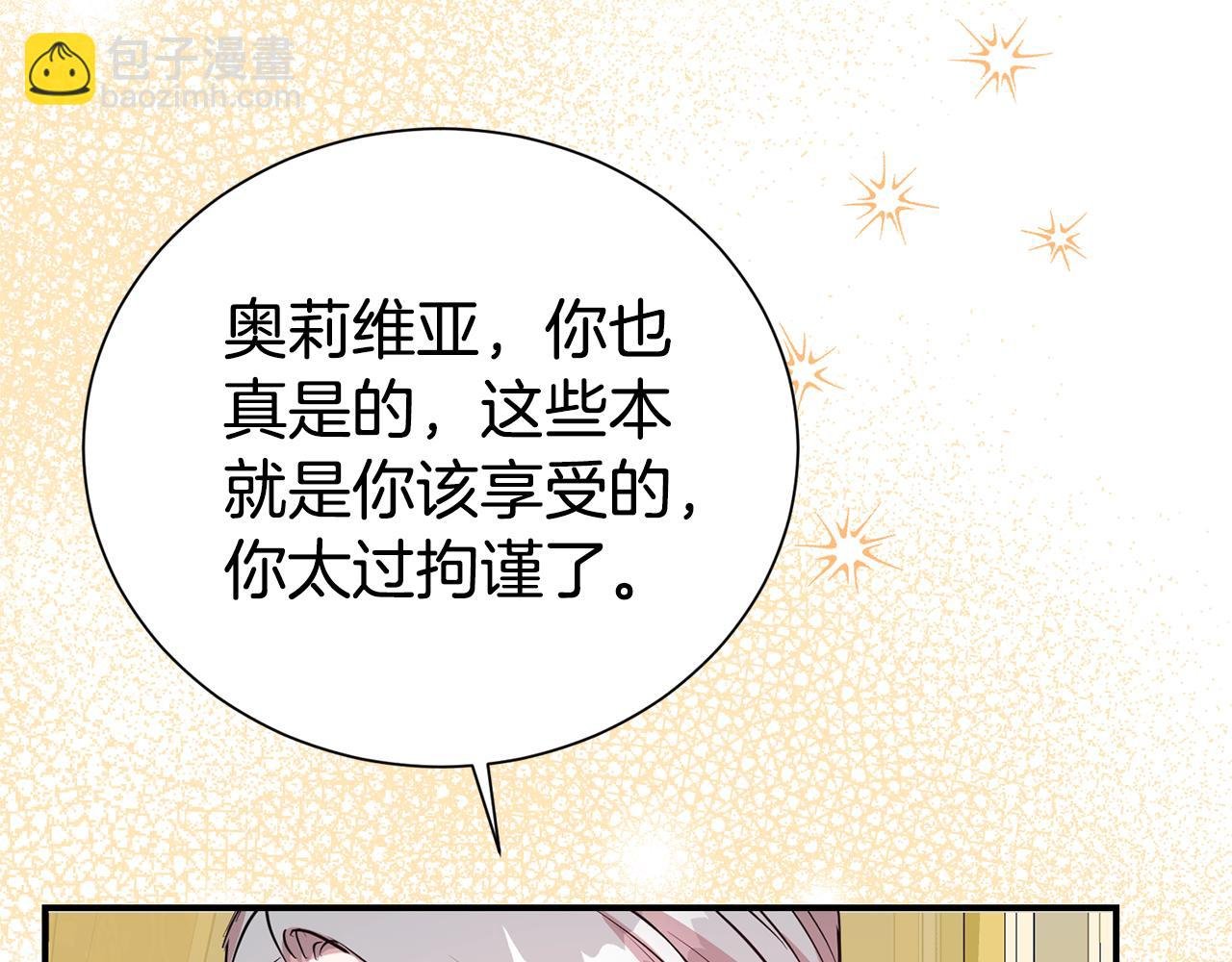 第102话 迎接新生活