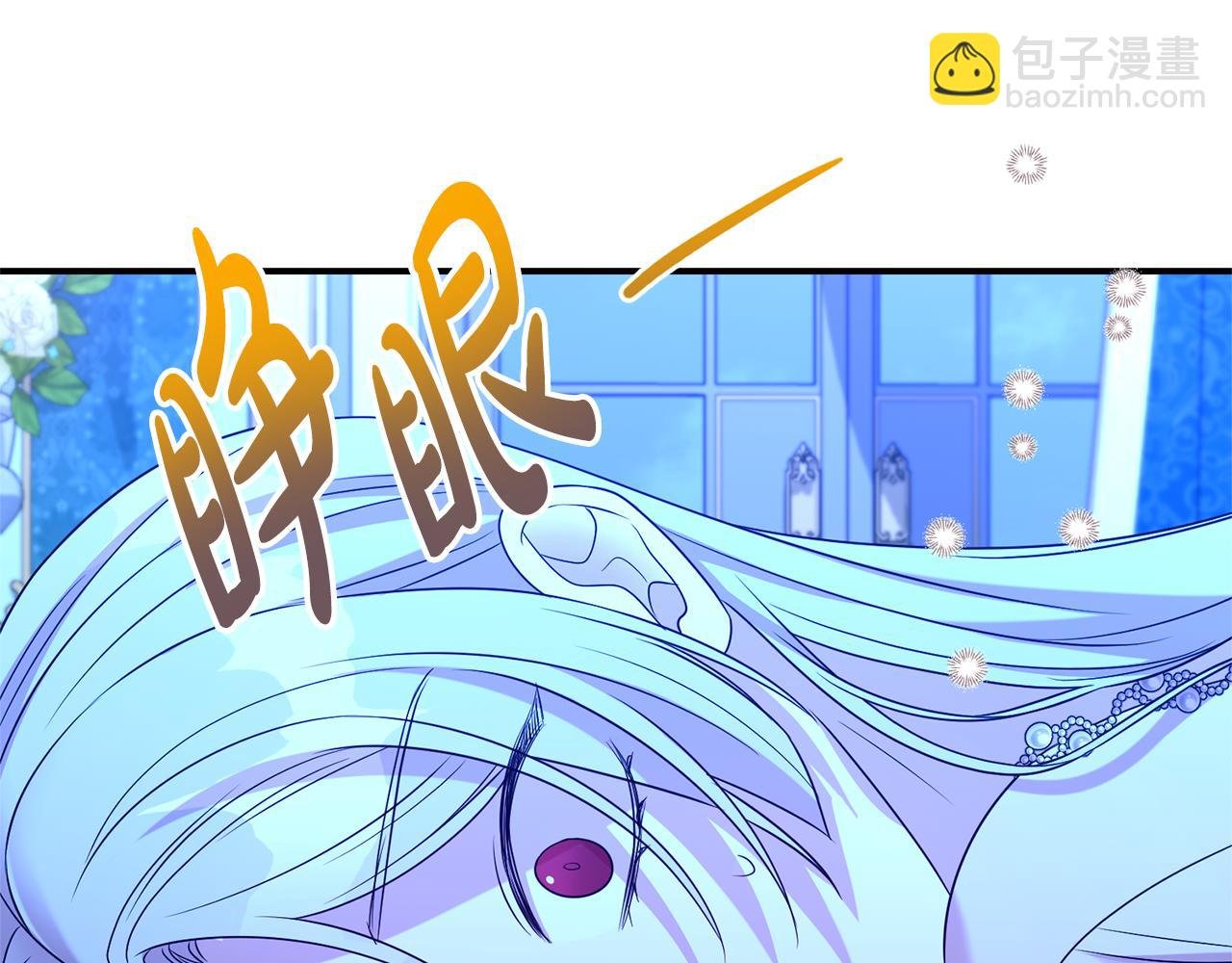 第103话 想贴贴