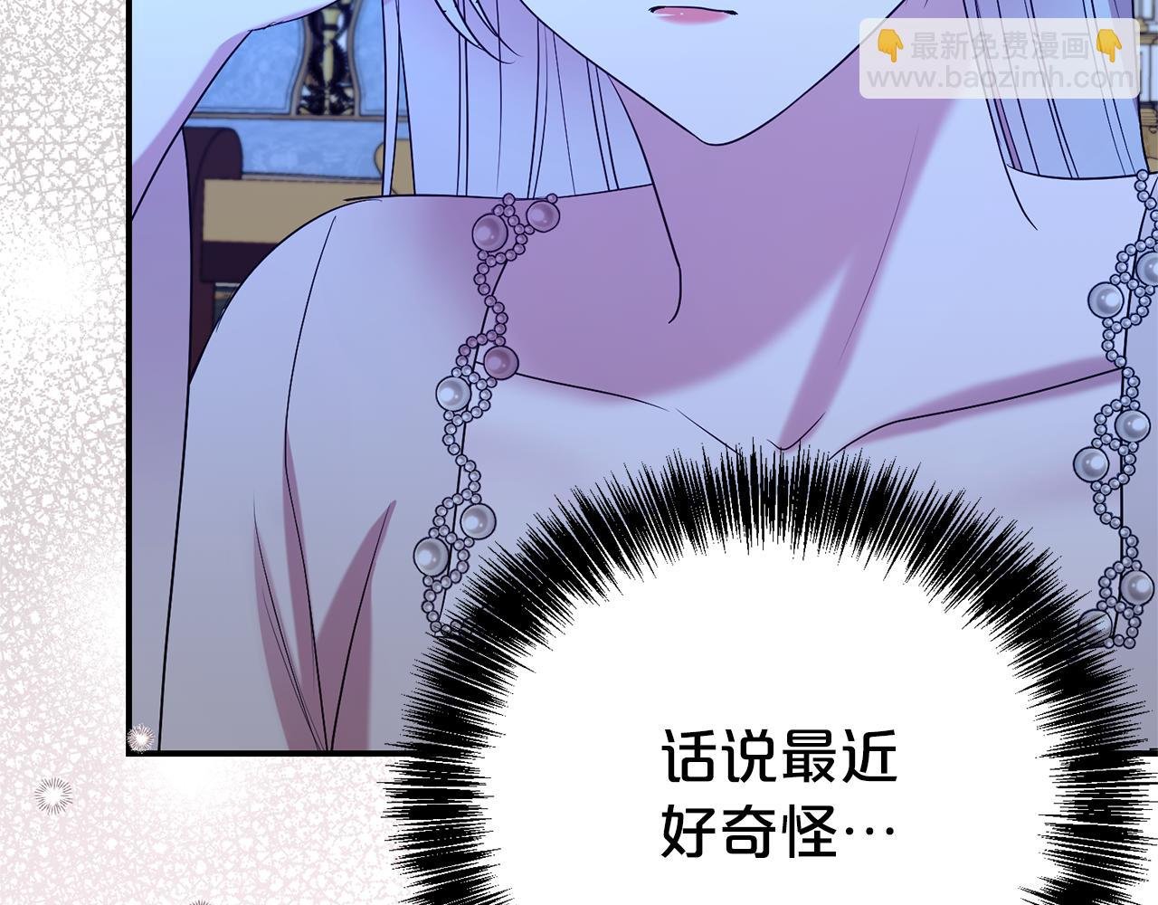 第103话 想贴贴