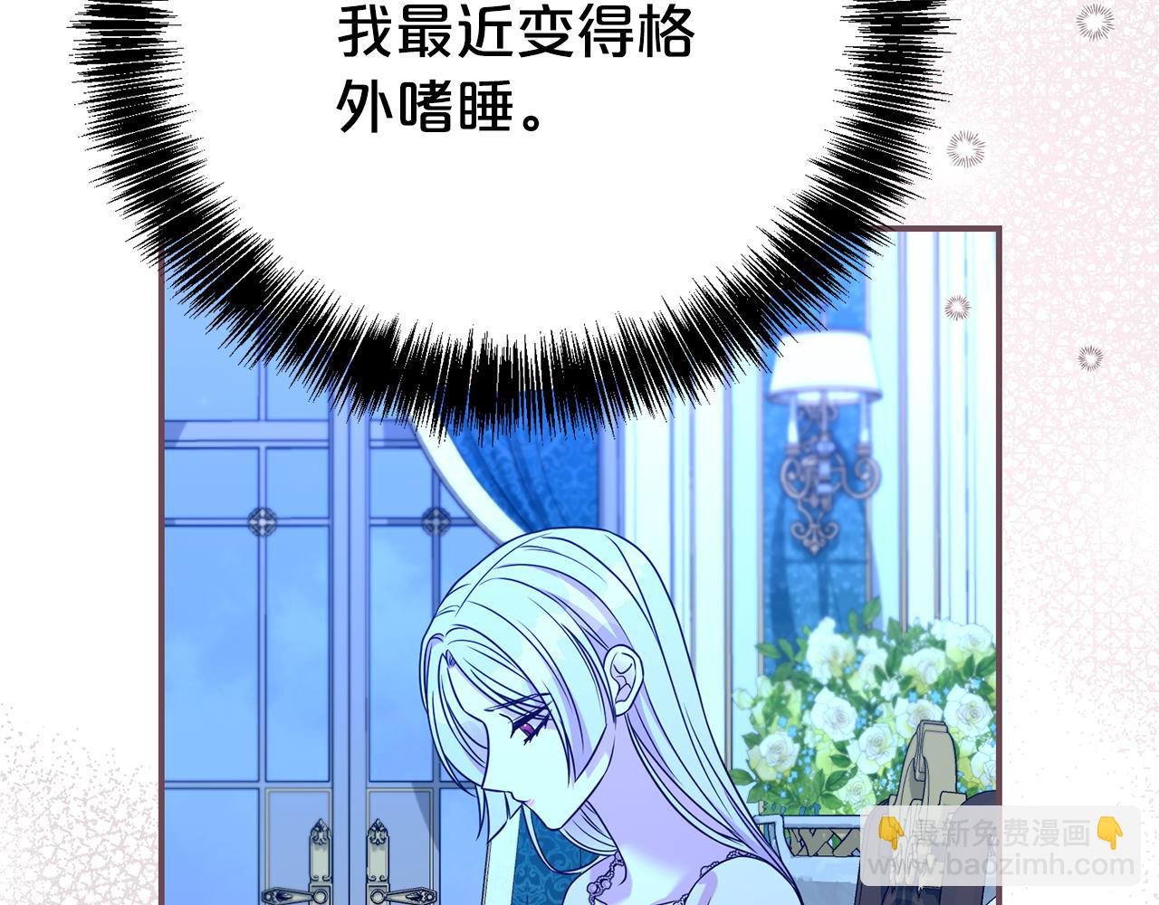 第103话 想贴贴