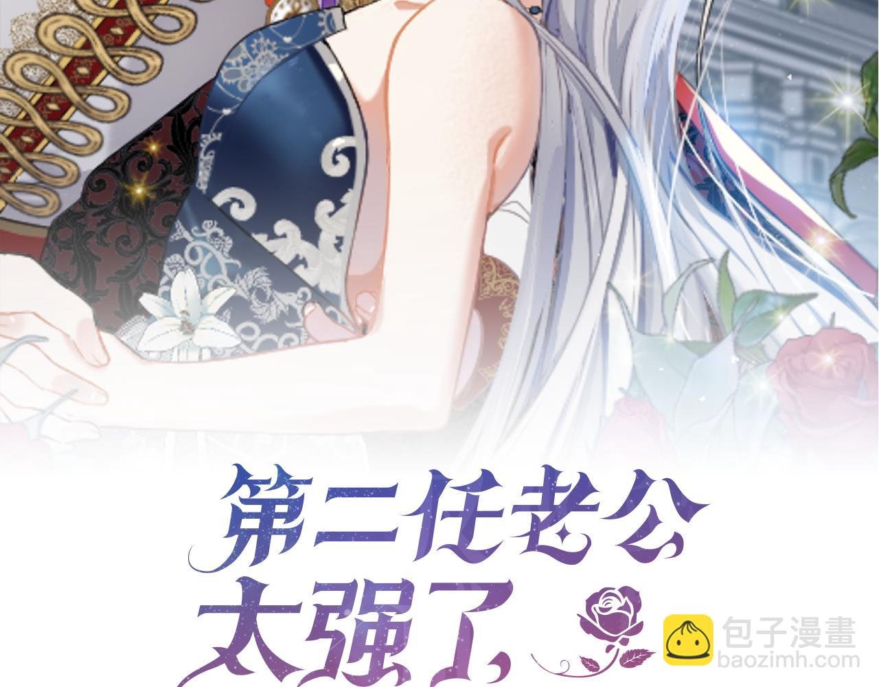 第103话 想贴贴
