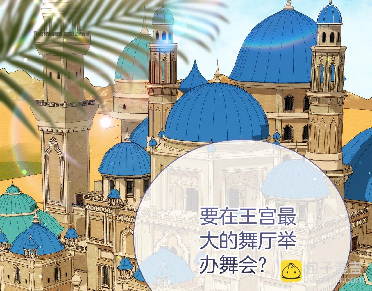 第103话 想贴贴