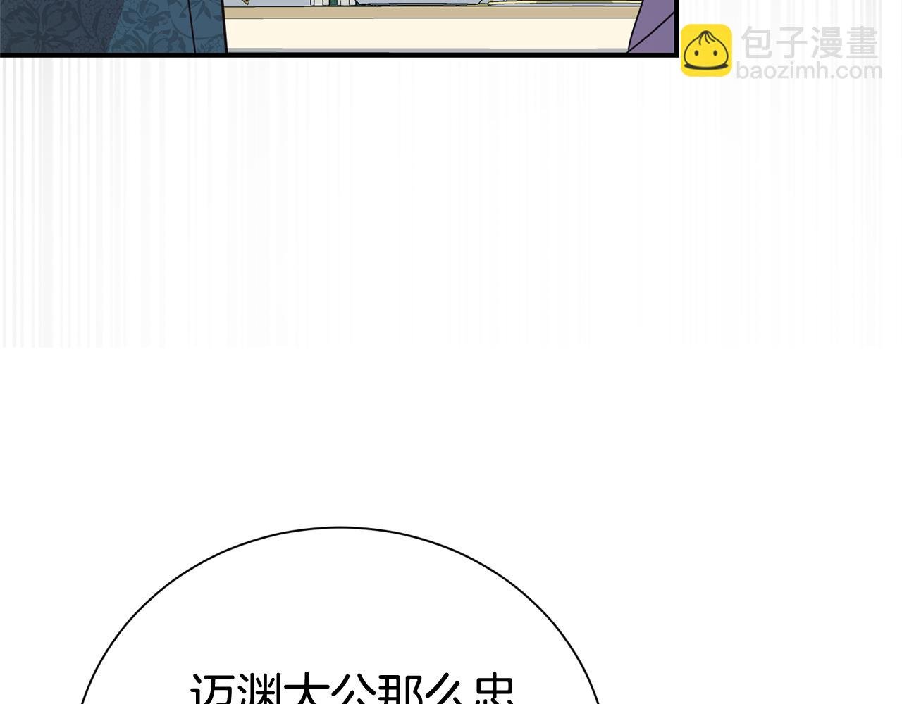 第105话 怀孕