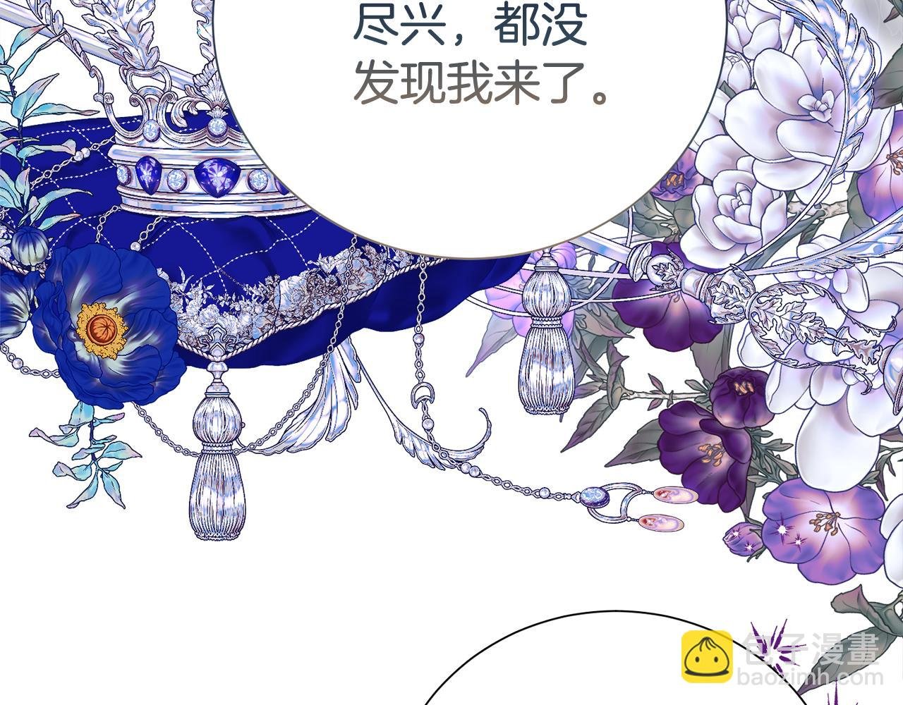 第105话 怀孕