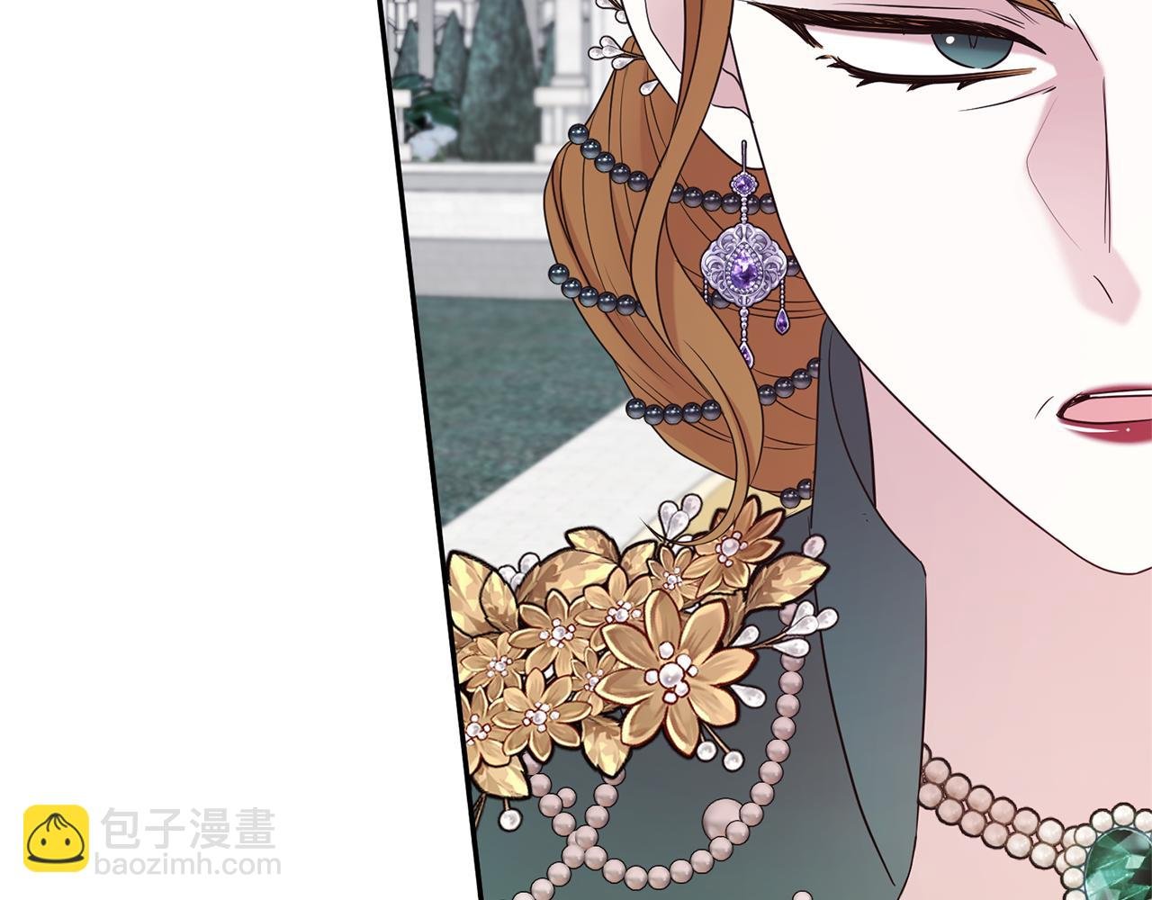 第105话 怀孕