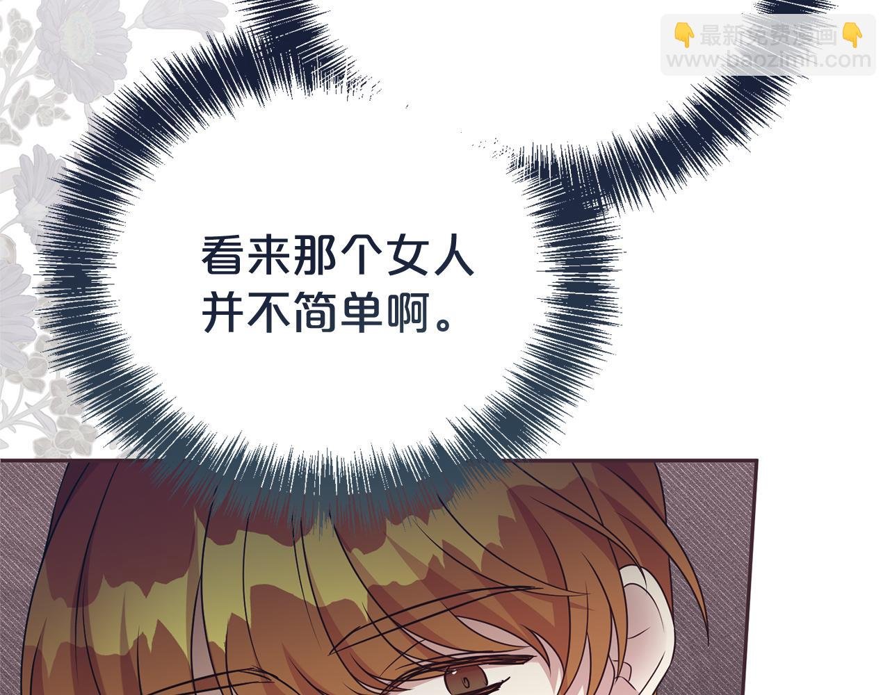 第105话 怀孕