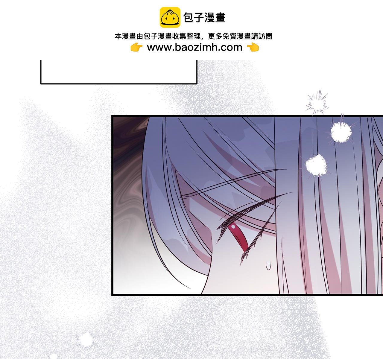 第106话 情敌联手？
