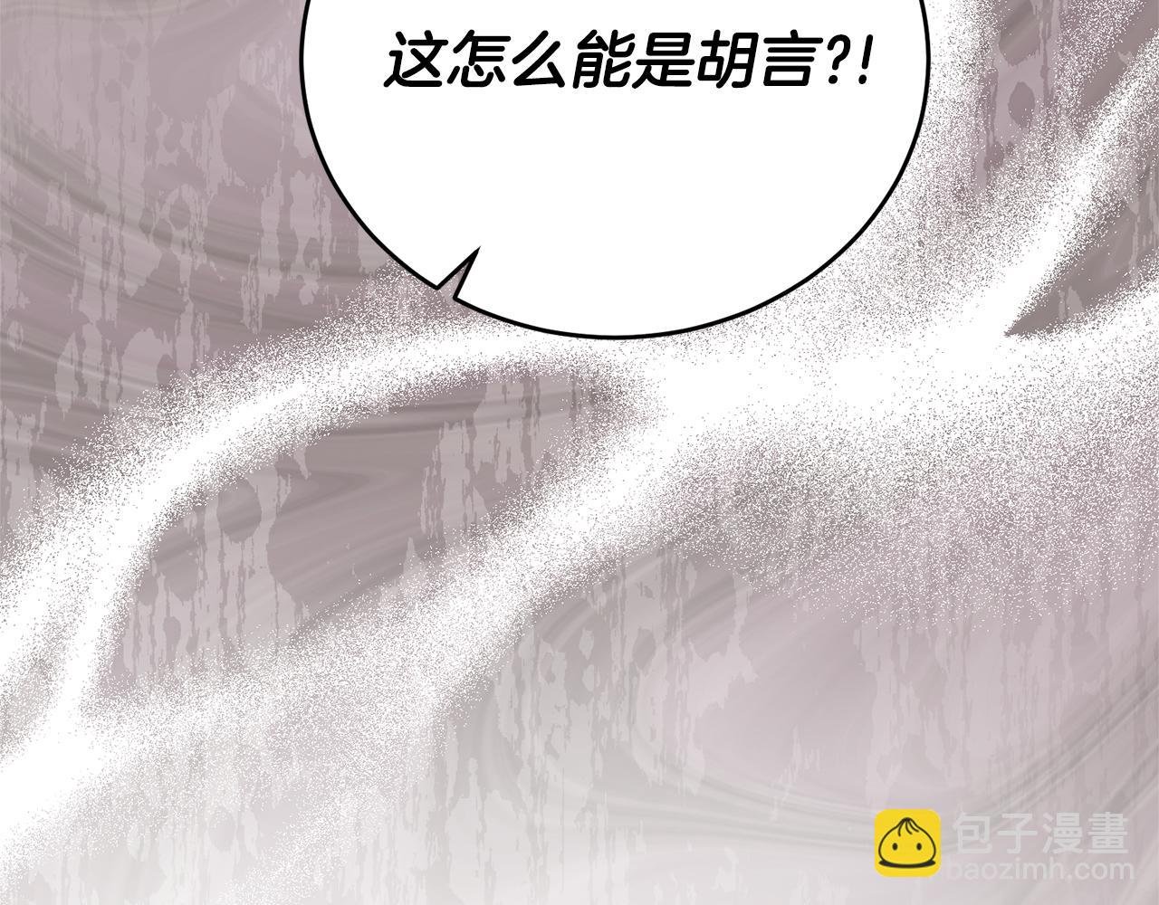 第106话 情敌联手？