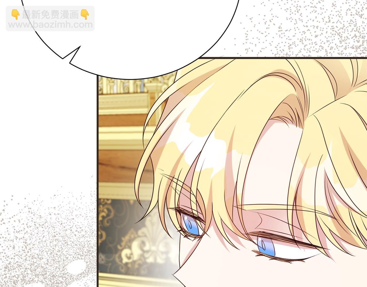 第106话 情敌联手？