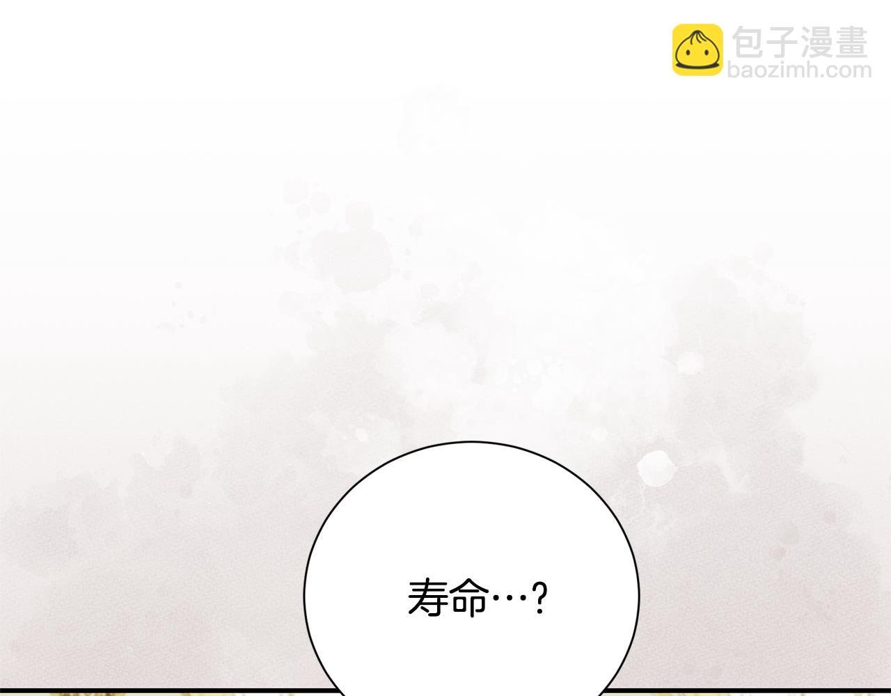 第107话 交心