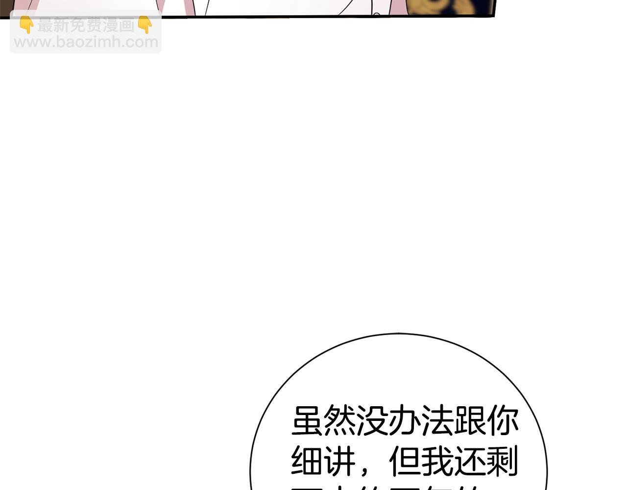 第107话 交心