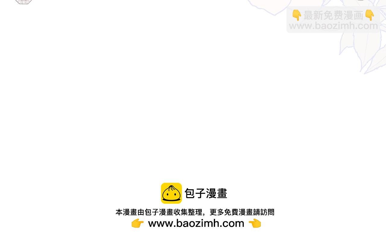 第108话 爱你就像爱生命
