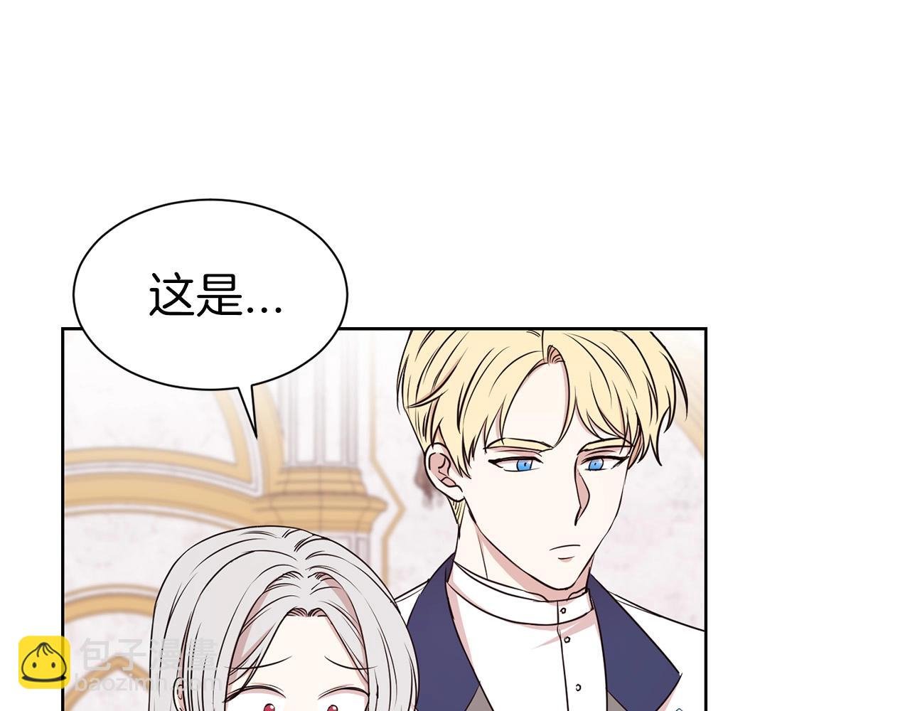 第10话 一纸婚约