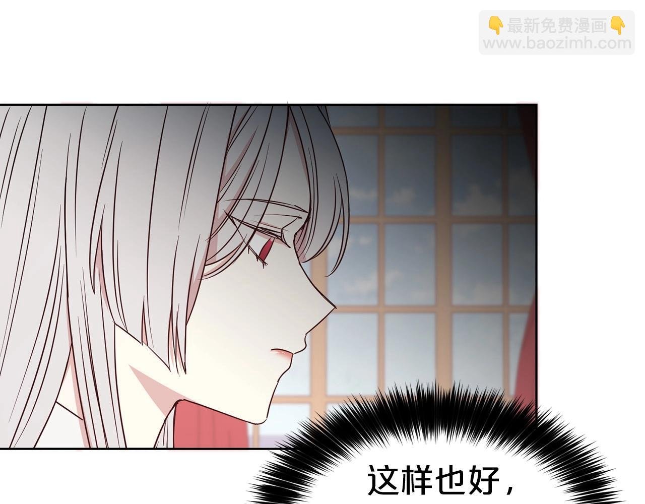 第10话 一纸婚约