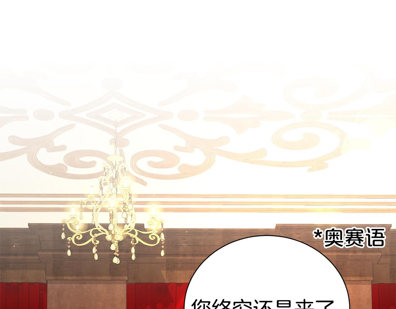 第109话 一见钟情