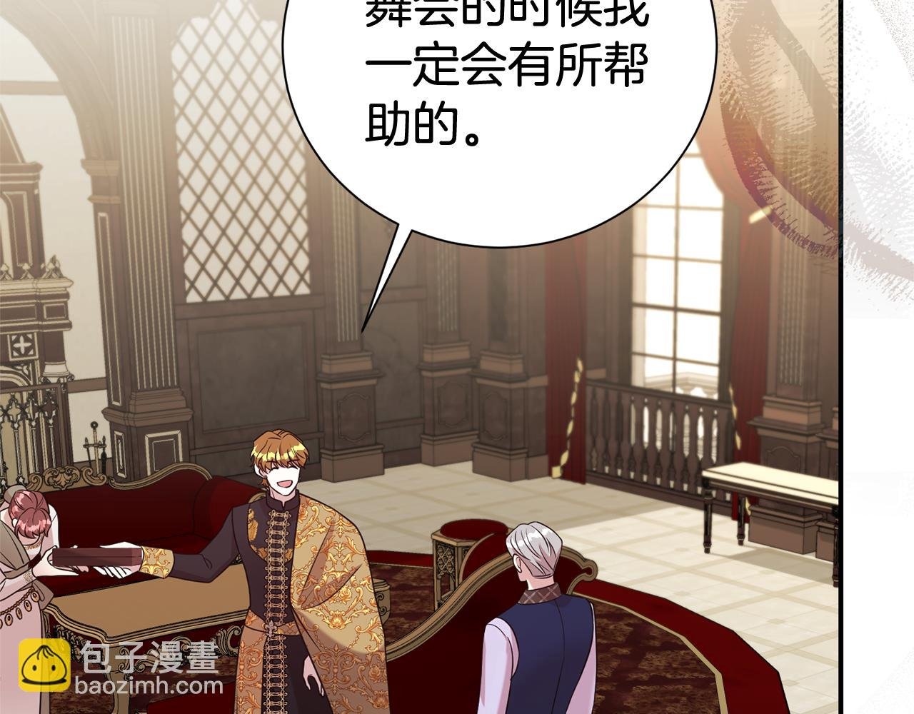 第109话 一见钟情