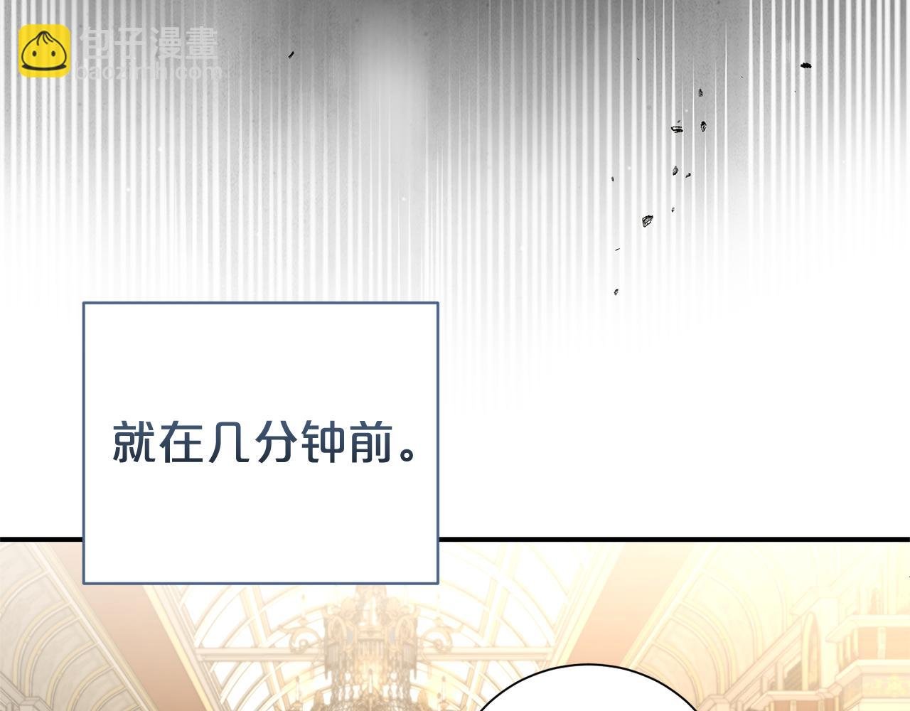 第109话 一见钟情