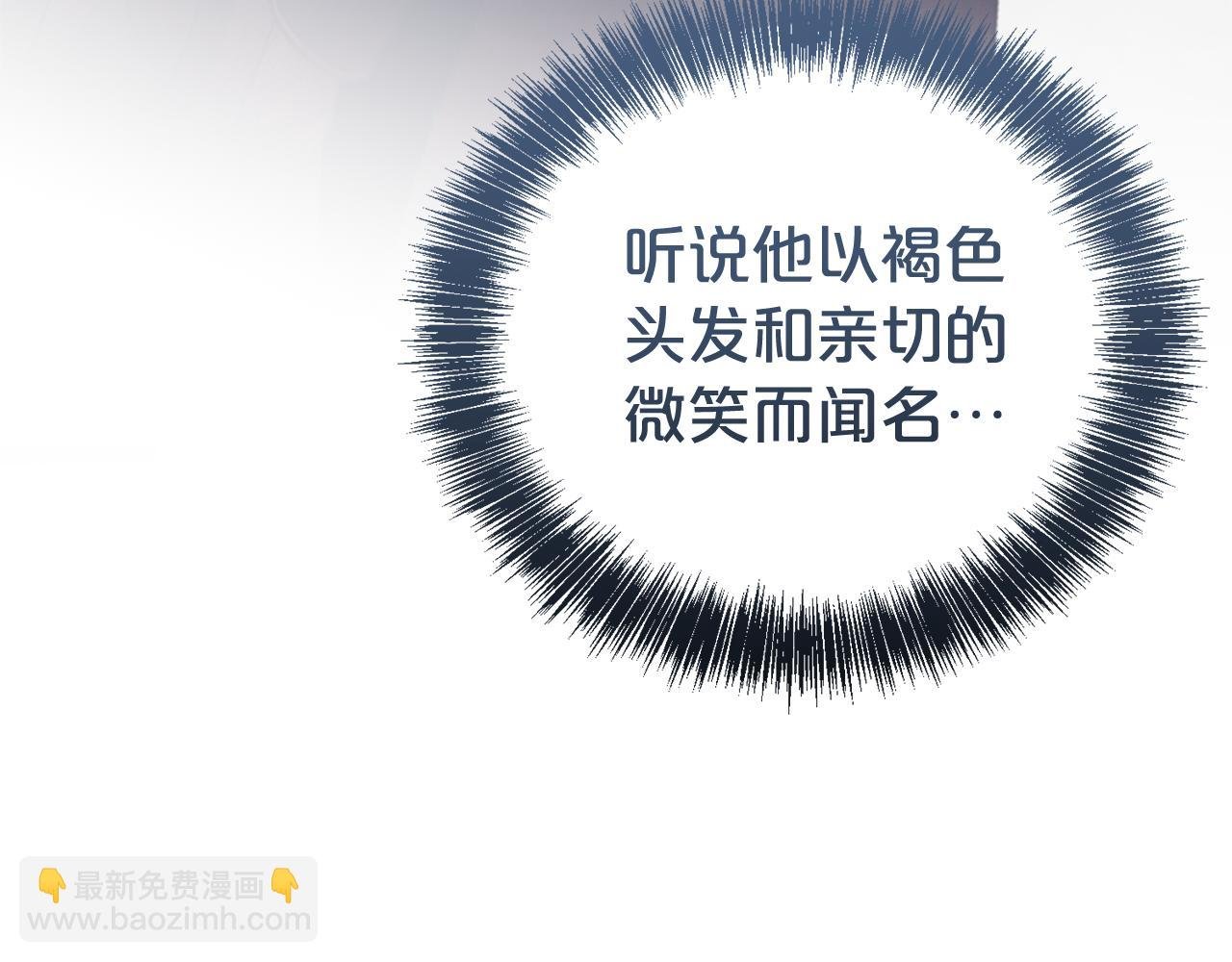 第109话 一见钟情