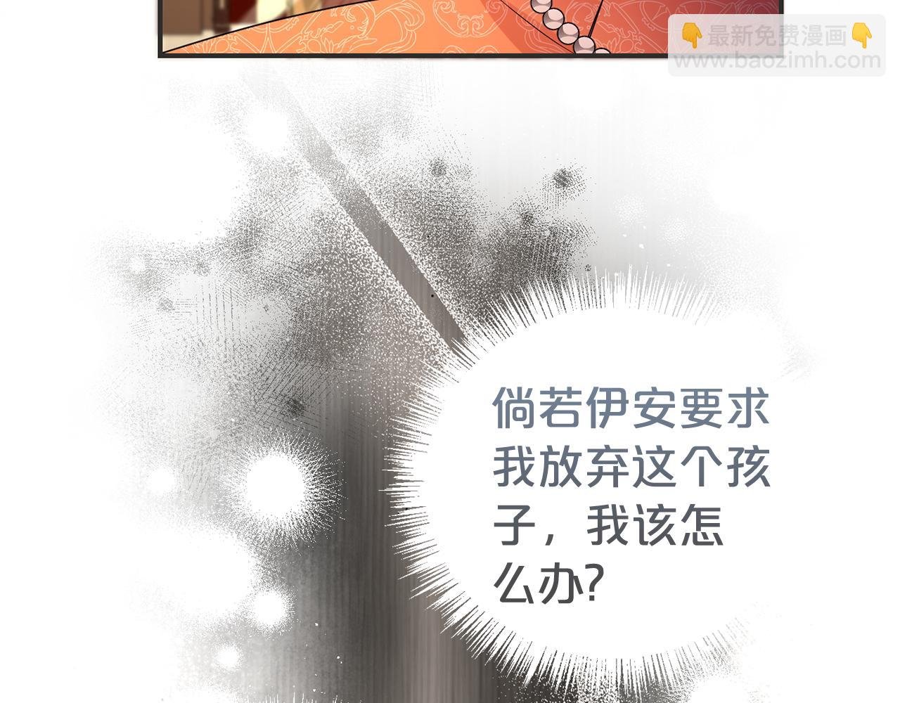 第110话 舞会在即