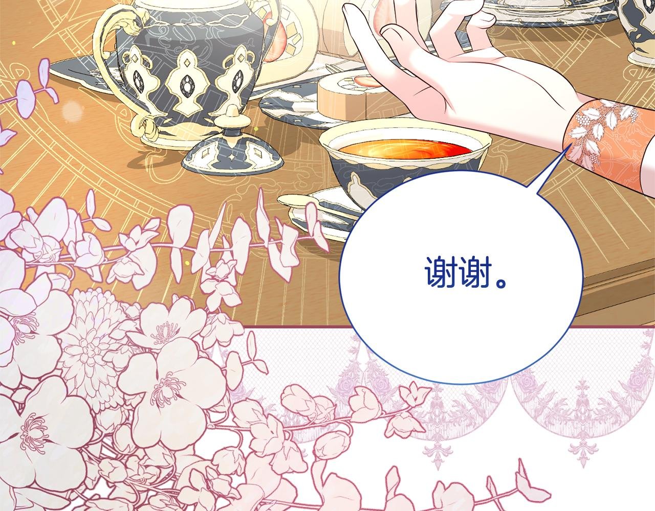 第110话 舞会在即