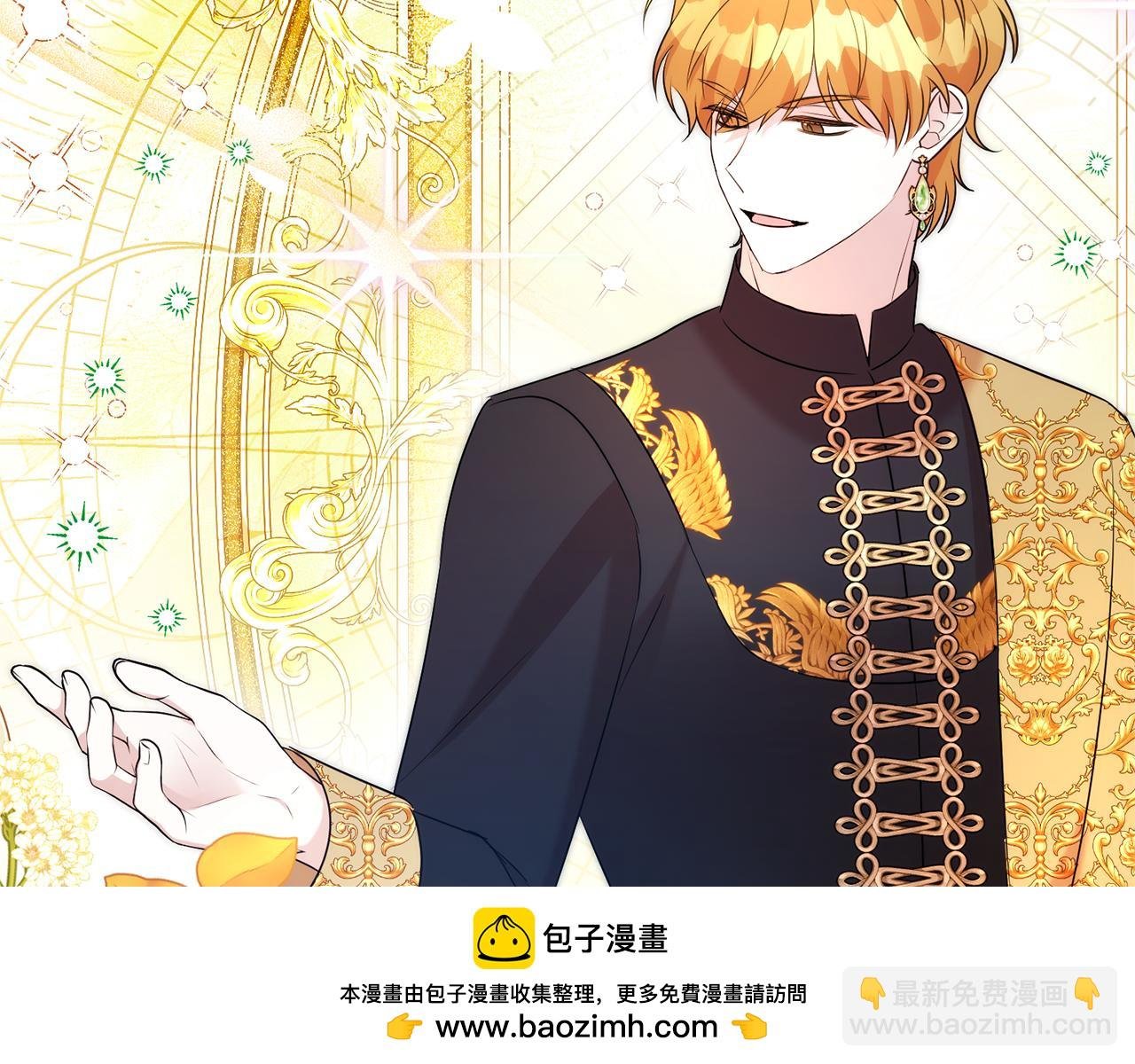第110话 舞会在即