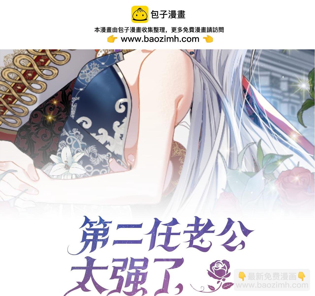 第111话 父爱如山