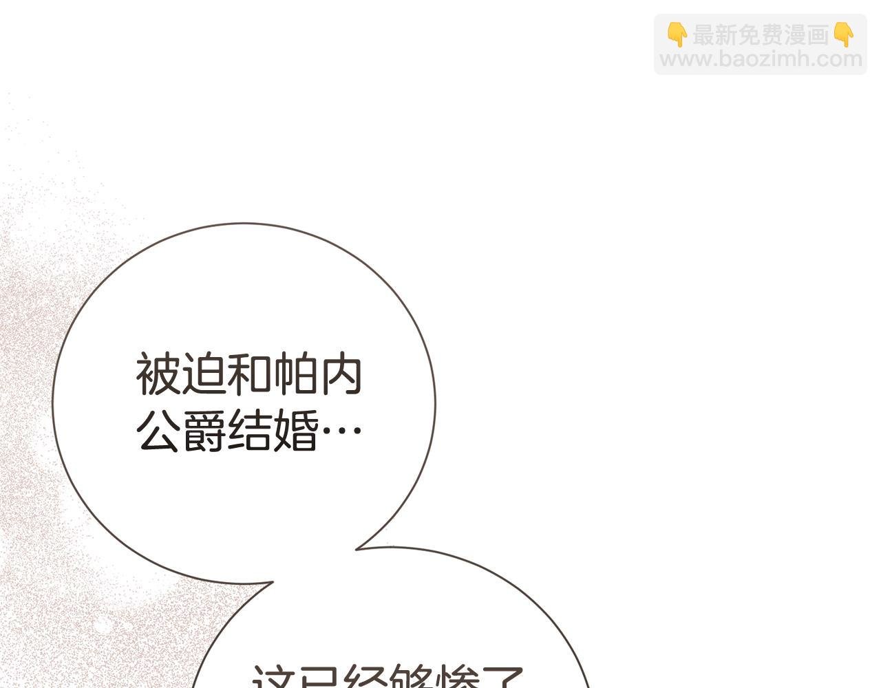 第111话 父爱如山