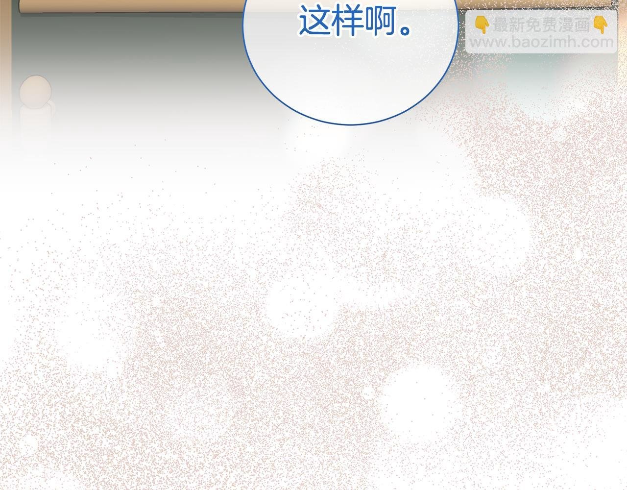 第111话 父爱如山