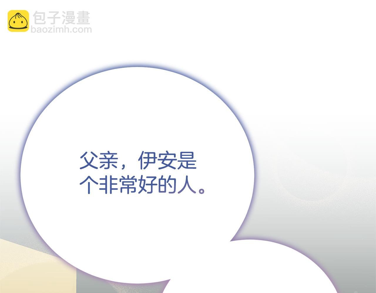 第111话 父爱如山