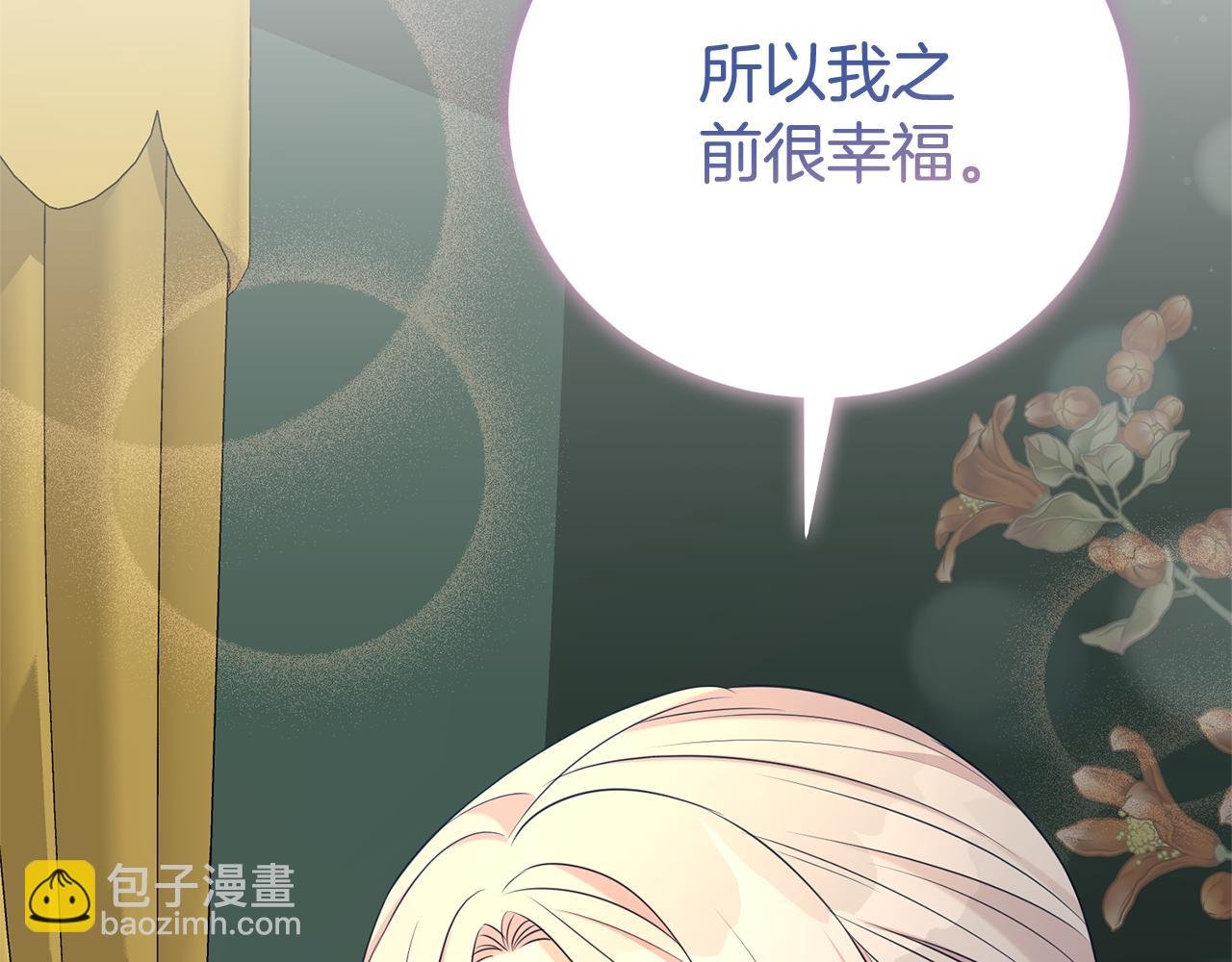第111话 父爱如山