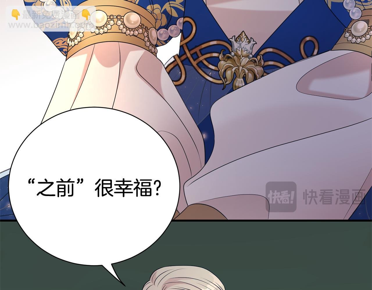 第111话 父爱如山