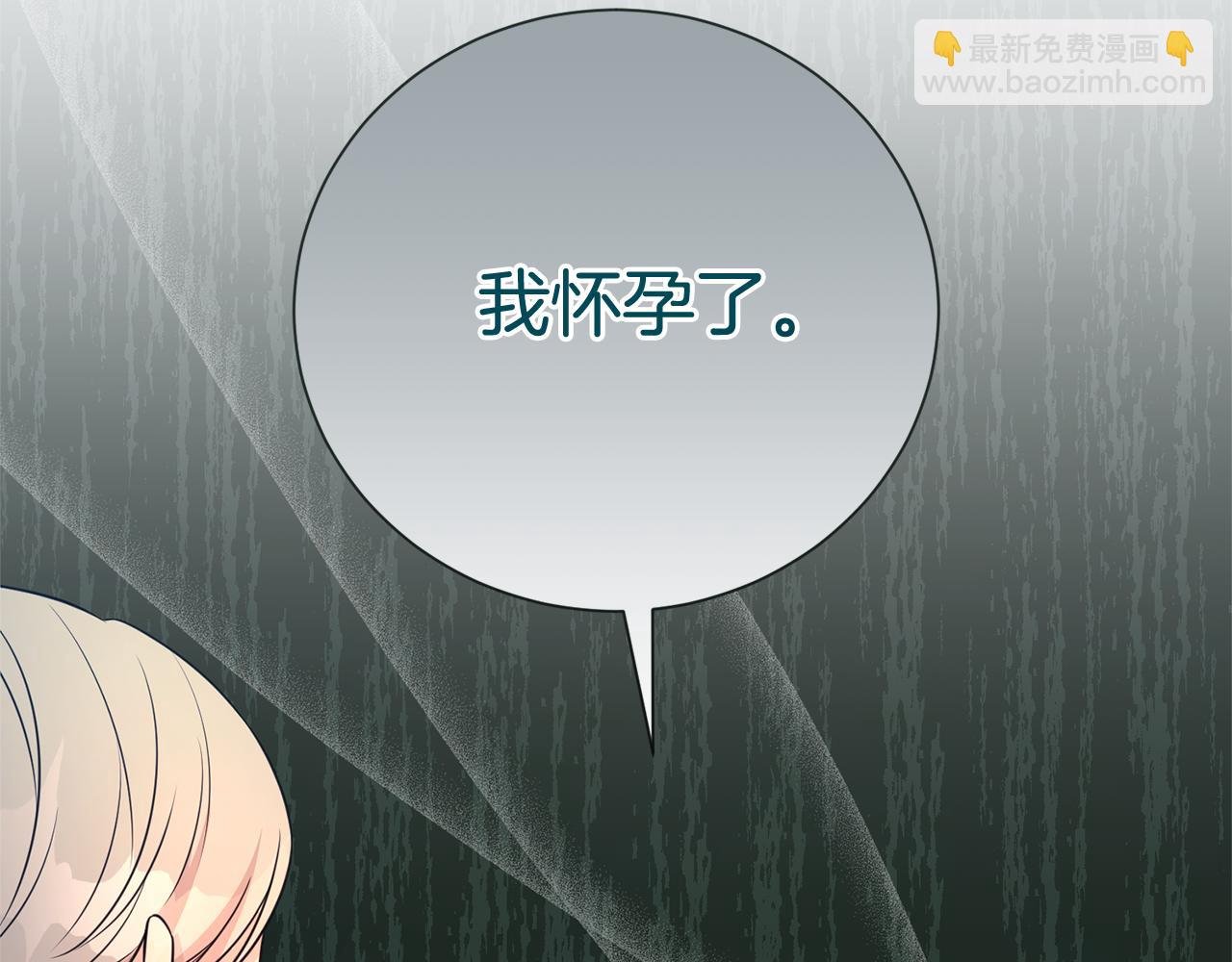 第111话 父爱如山