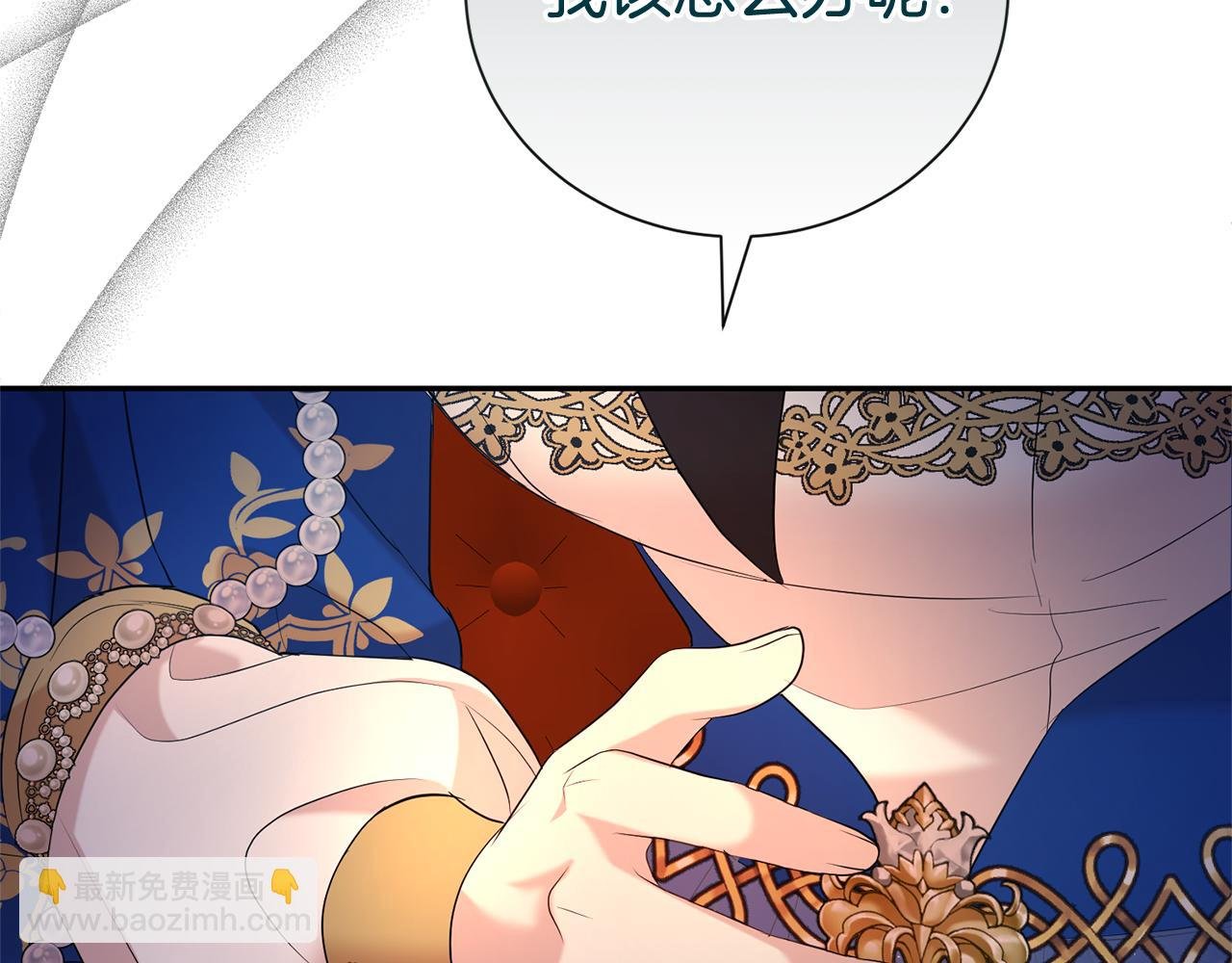 第111话 父爱如山