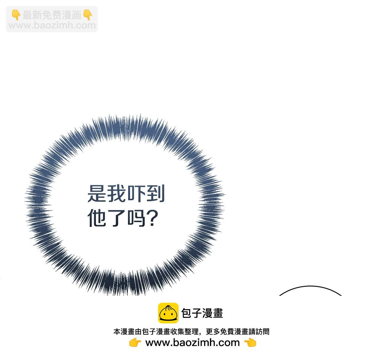 第111话 父爱如山