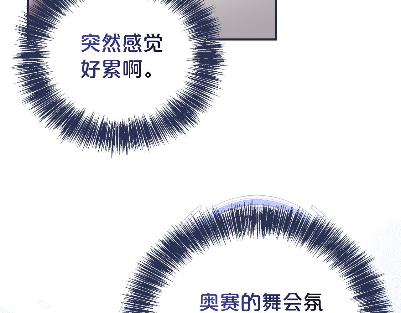 第112话 爱情攻势