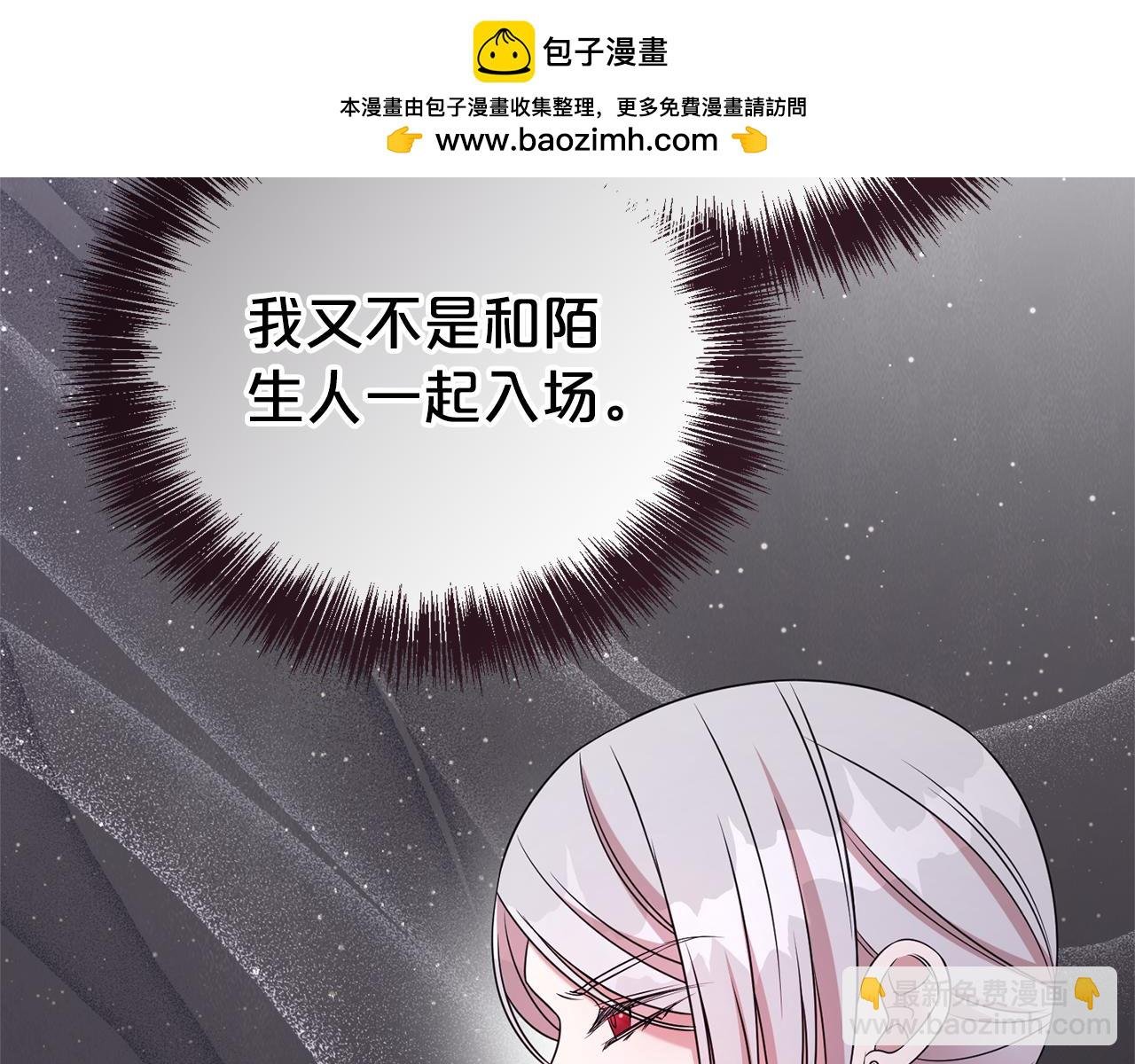 第112话 爱情攻势