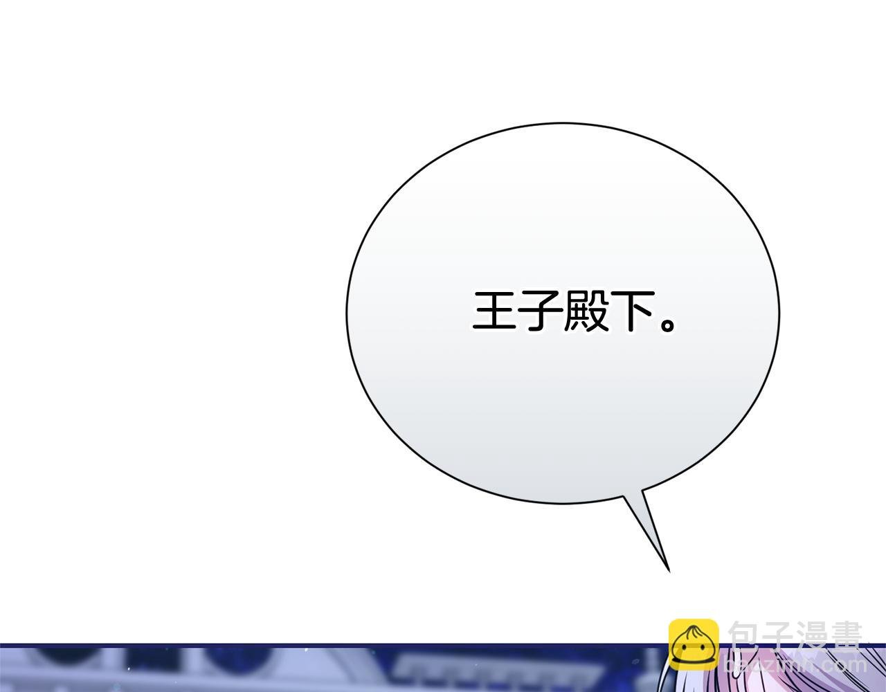 第113话 深爱的男人