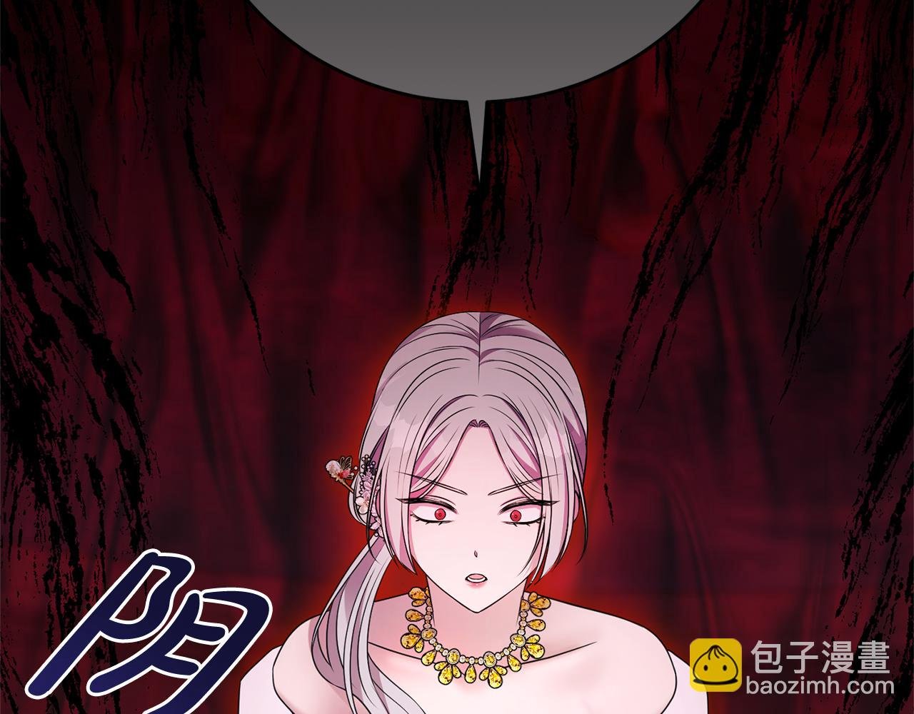 第113话 深爱的男人