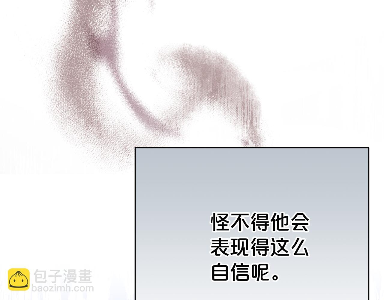 第113话 深爱的男人