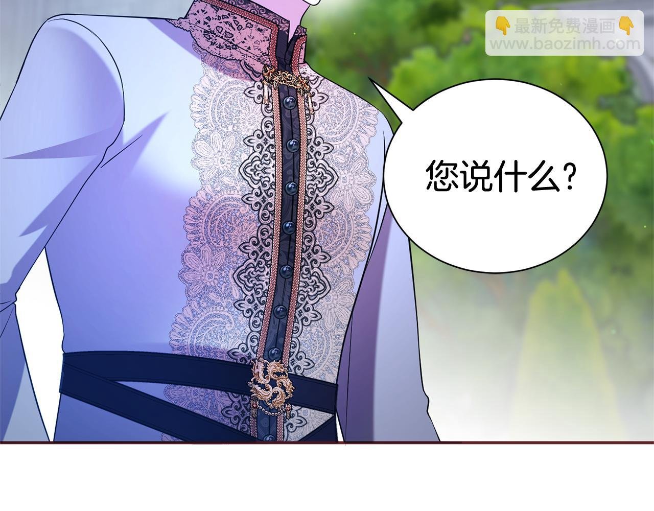 第113话 深爱的男人