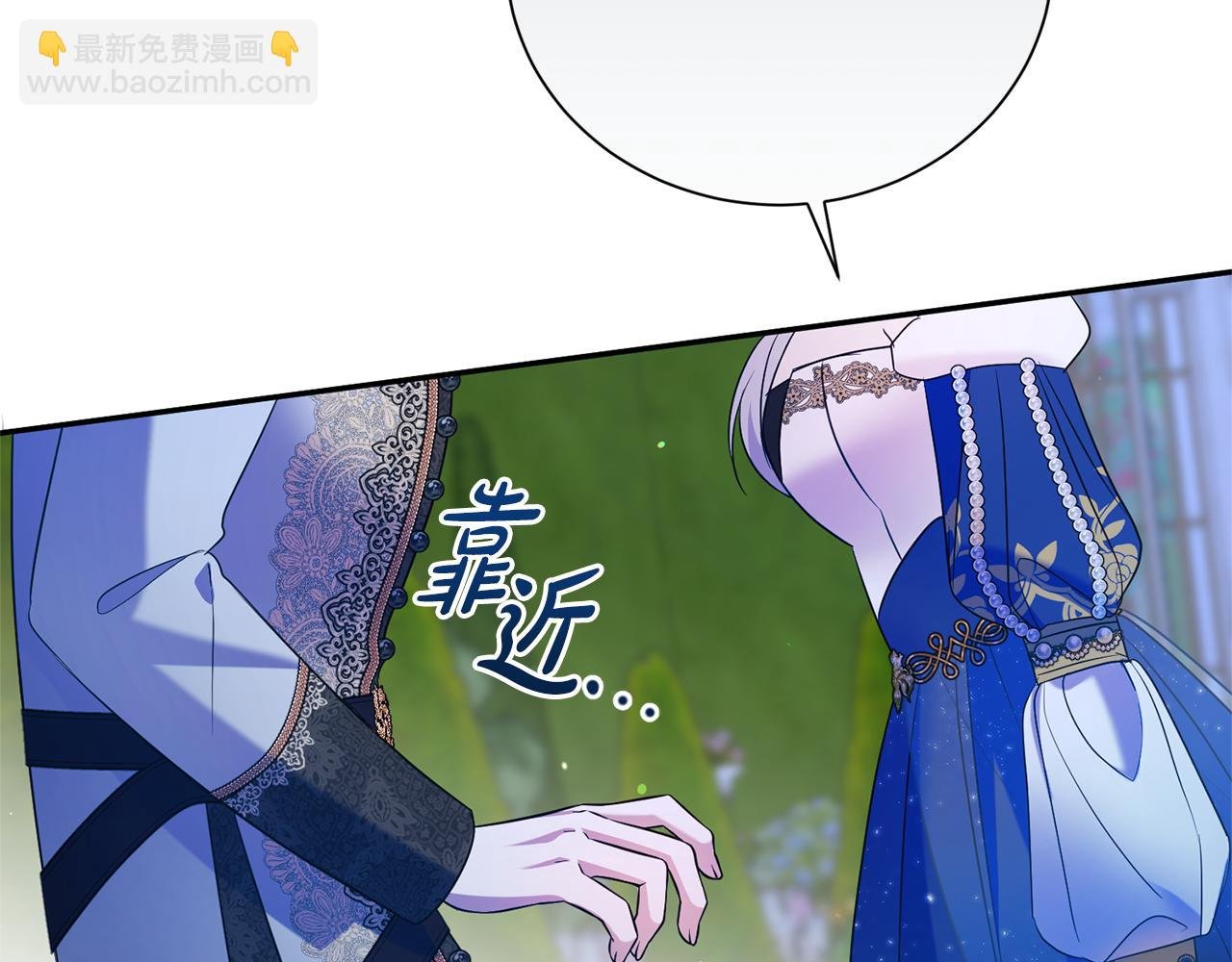 第113话 深爱的男人