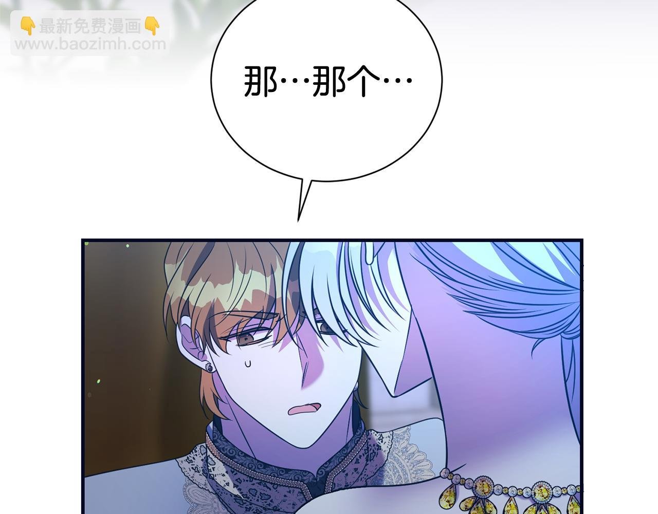 第113话 深爱的男人