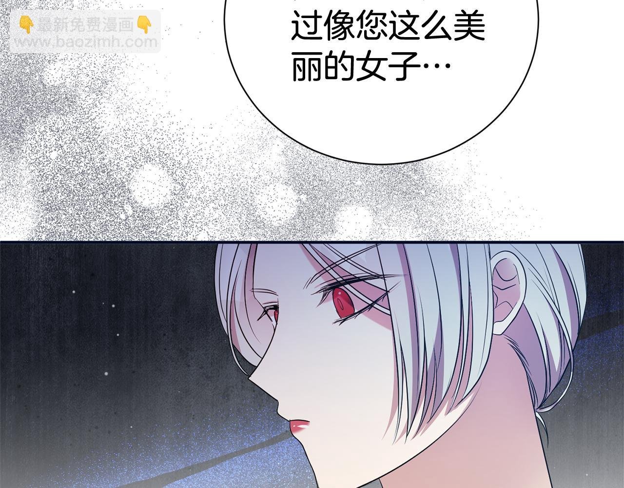 第113话 深爱的男人