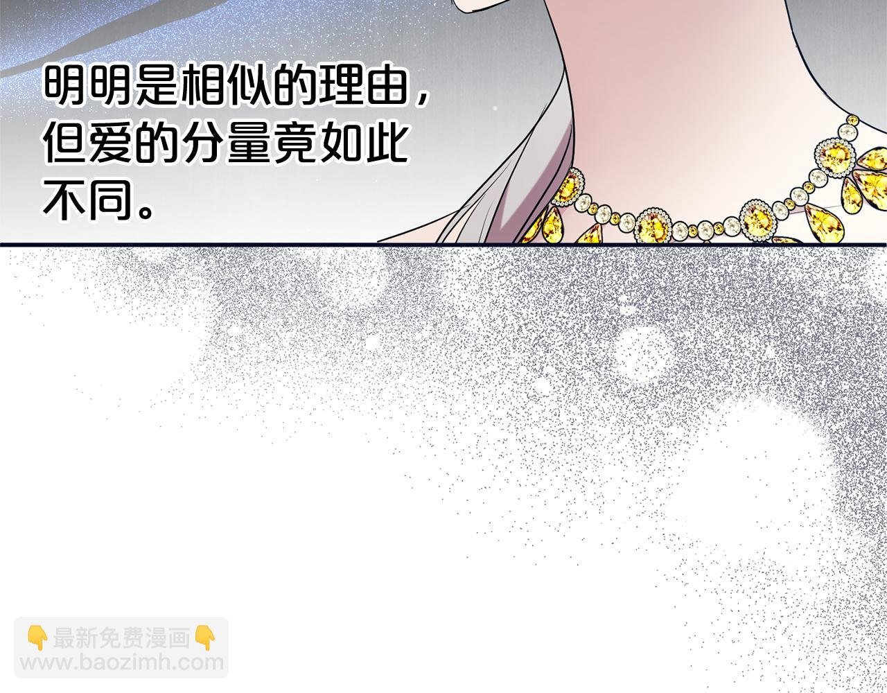 第113话 深爱的男人