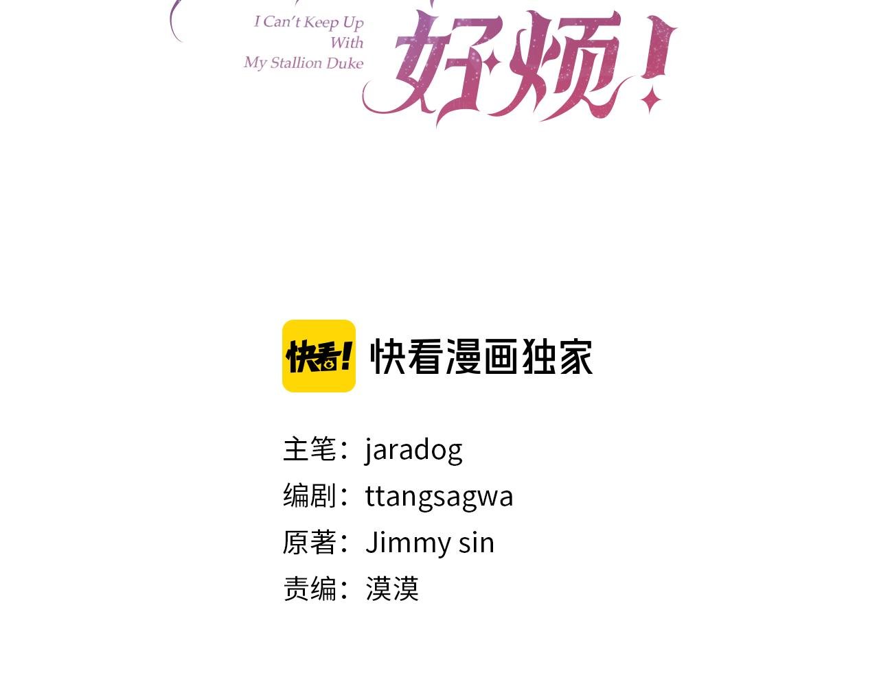 第114话 他变了