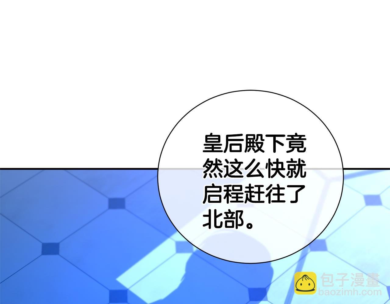 第114话 他变了