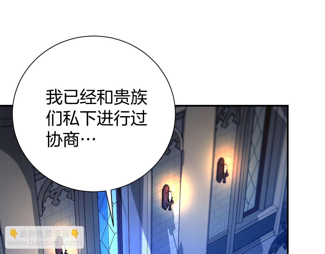 第114话 他变了