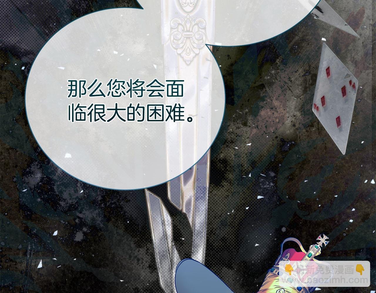 第114话 他变了