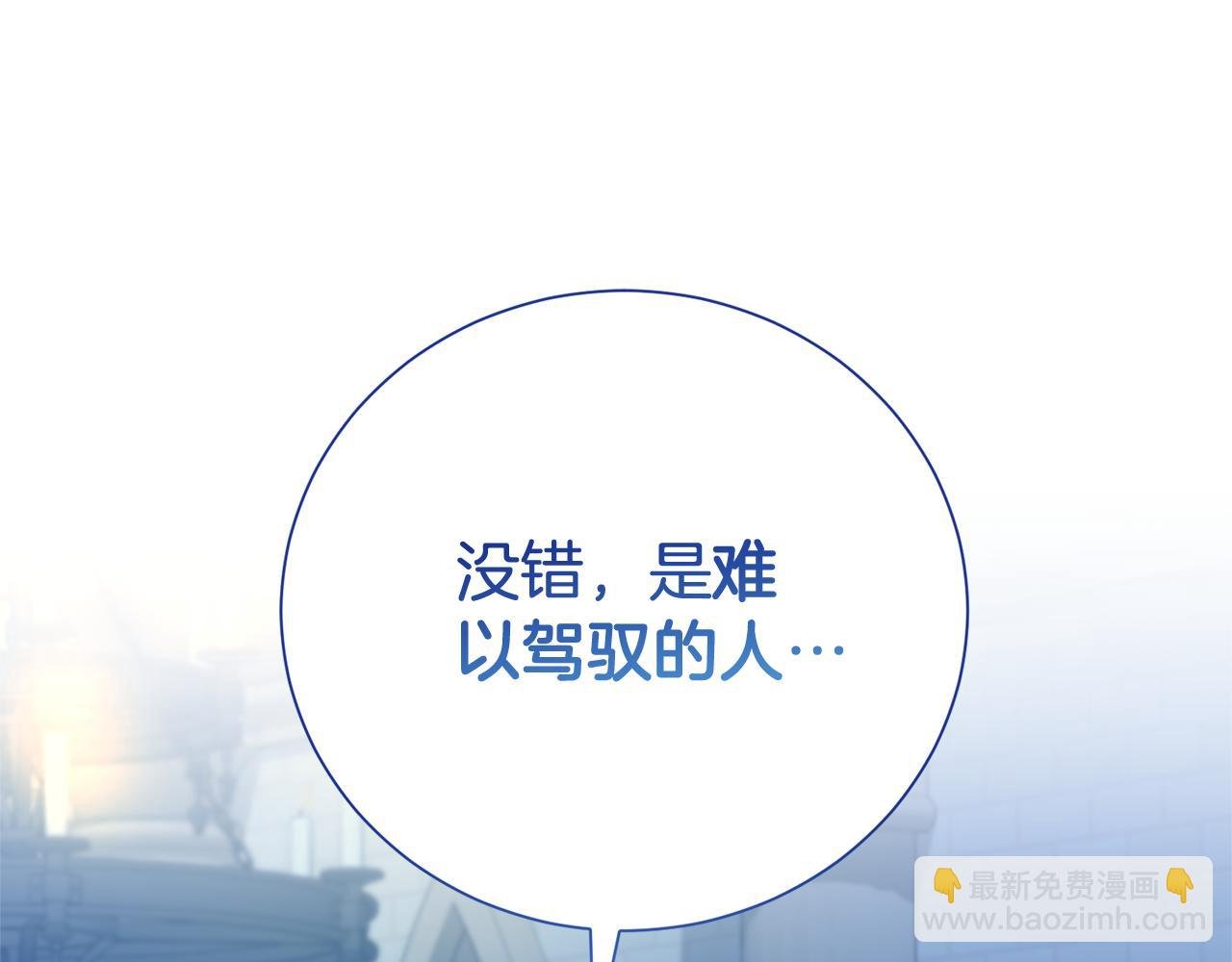 第114话 他变了