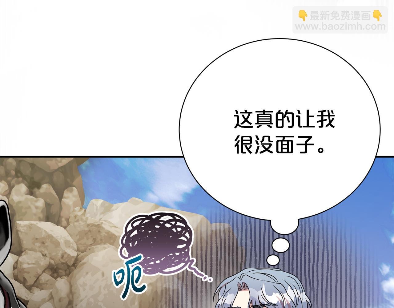第114话 他变了